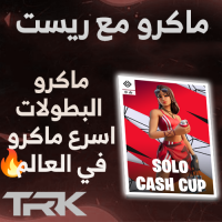 ماكرو الرسم مع ريست بضغطة زر لفورتنايت
