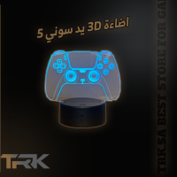 اضاءة 3D وحدة تحكم