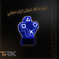 اضاءة 3d شكل ازرار