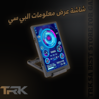 شاشة صغيرة IPS