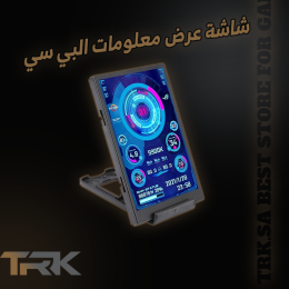 شاشة صغيرة IPS
