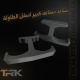 ستاند سماعات تحت الطاولة