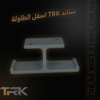 ستاند سماعات ميني تحت الطاولة