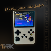 جهاز العاب محمول TRk-v1