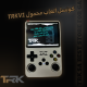 جهاز العاب محمول TRk-v1